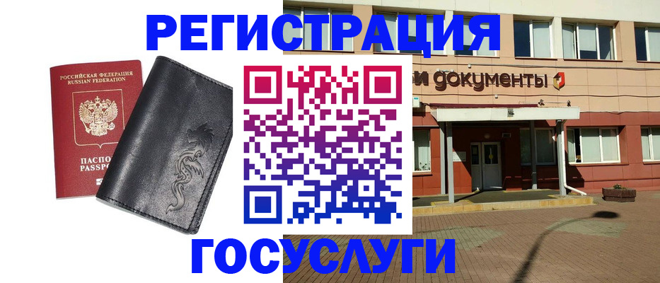 прописка для кредита в Североуральске