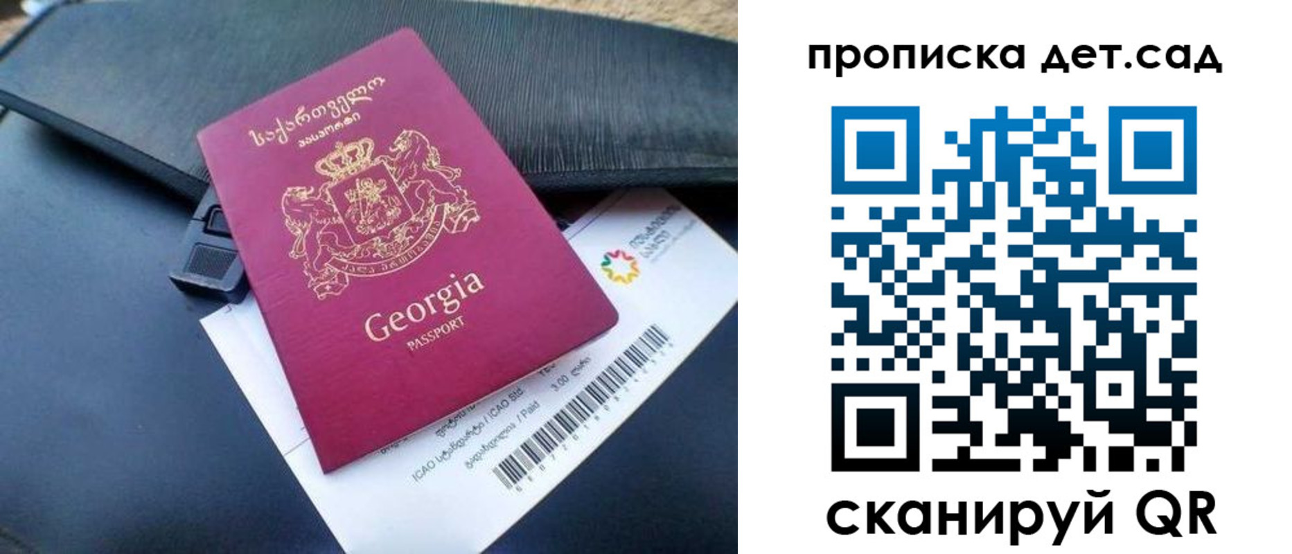 прописка законно в Североуральске