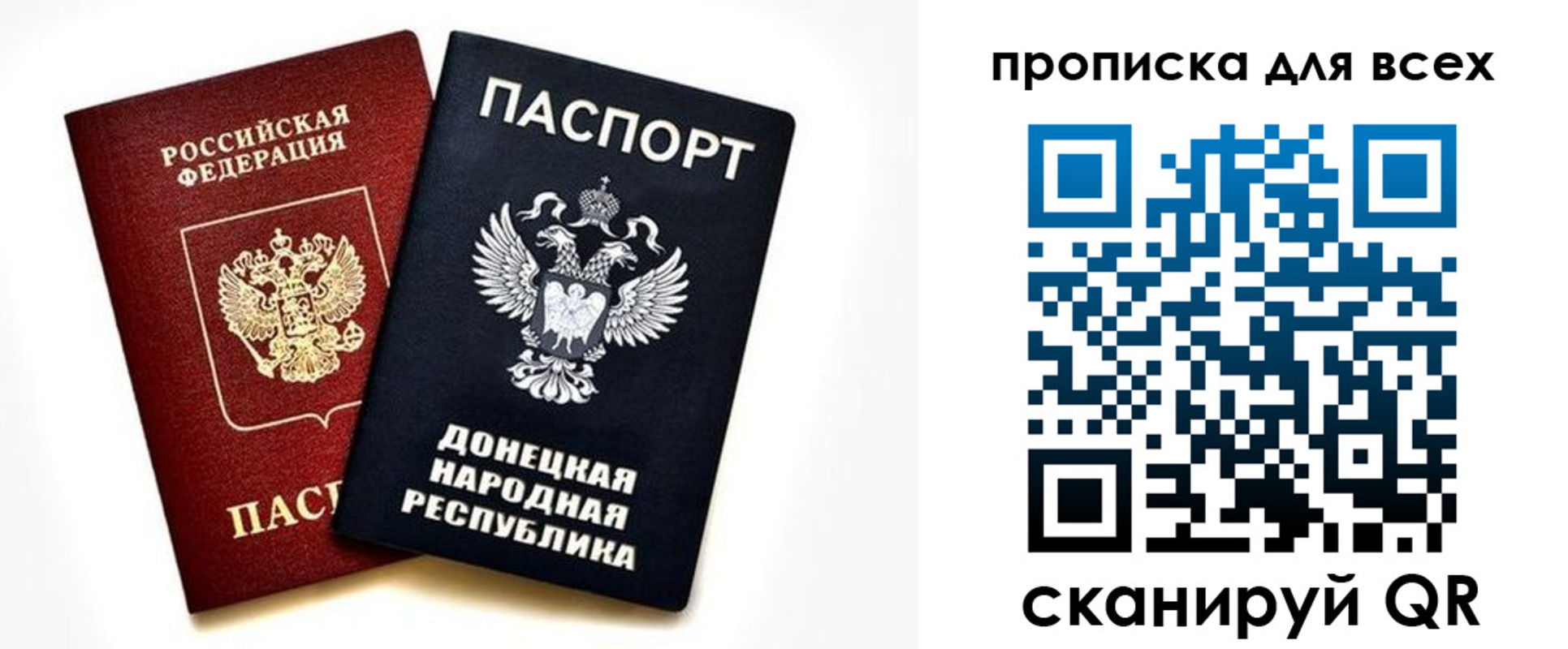 прописка гарантия в Североуральске