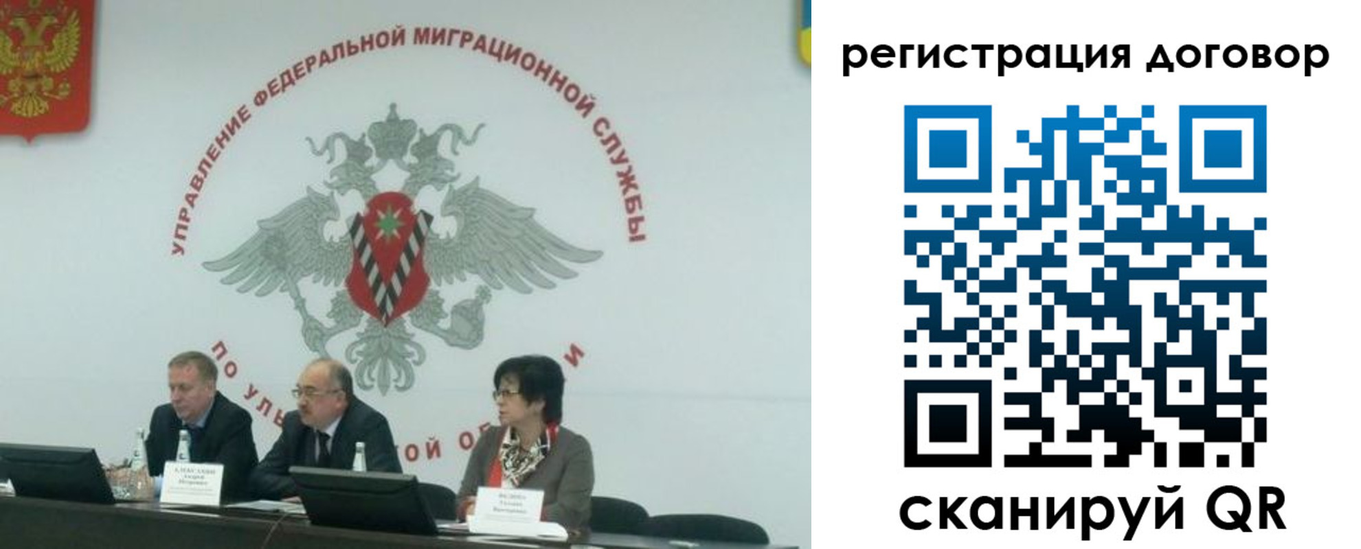 прописка ребенка в Североуральске
