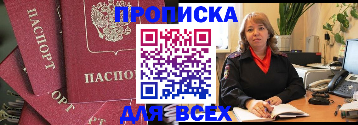 временная регистрация госуслуги в Североуральске