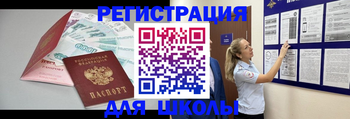 регистрация для дет. сада в Североуральске