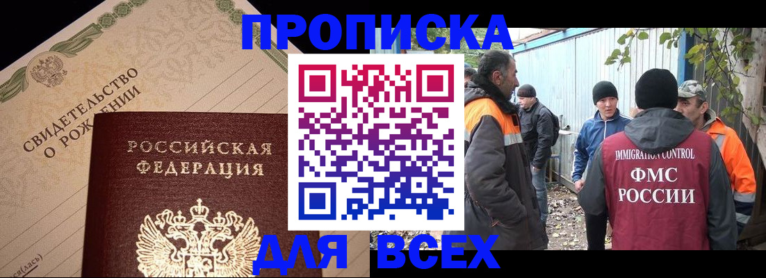 регистрация в Североуральске